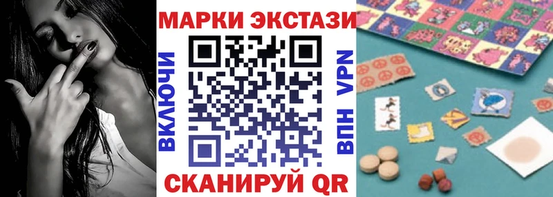 Марки NBOMe 1,8мг  дарк нет наркотические препараты  Киров 
