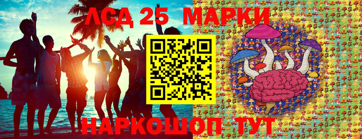 Киров  Марки N-bome 1,8мг  Вход с VPN 