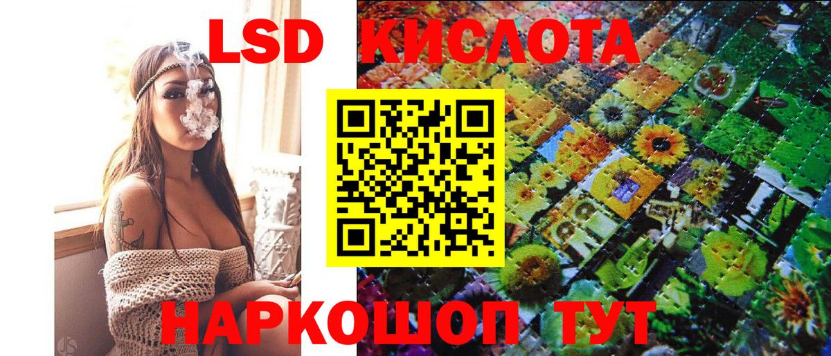 Марки N-bome 1500мкг Киров