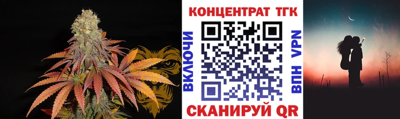 ТГК вейп с тгк  OMG зеркало  Киров 