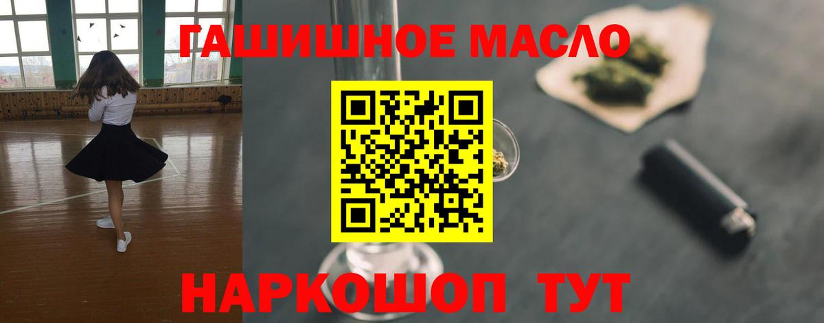 купить наркотики цена  Вход с VPN  Дистиллят ТГК вейп с тгк  Киров  ТГК концентрат 