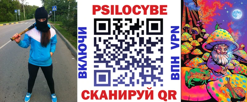 наркотики  Киров  Галлюциногенные грибы MAGIC MUSHROOMS 