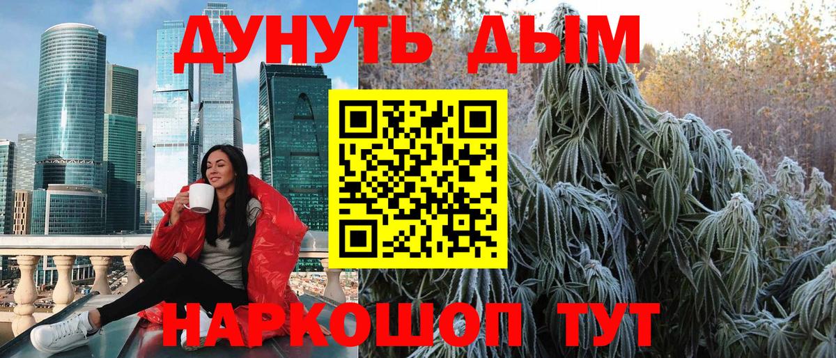 МАРИХУАНА семена  Вход с VPN  Шишки марихуана OG Kush  Конопля MAZAR  Киров 